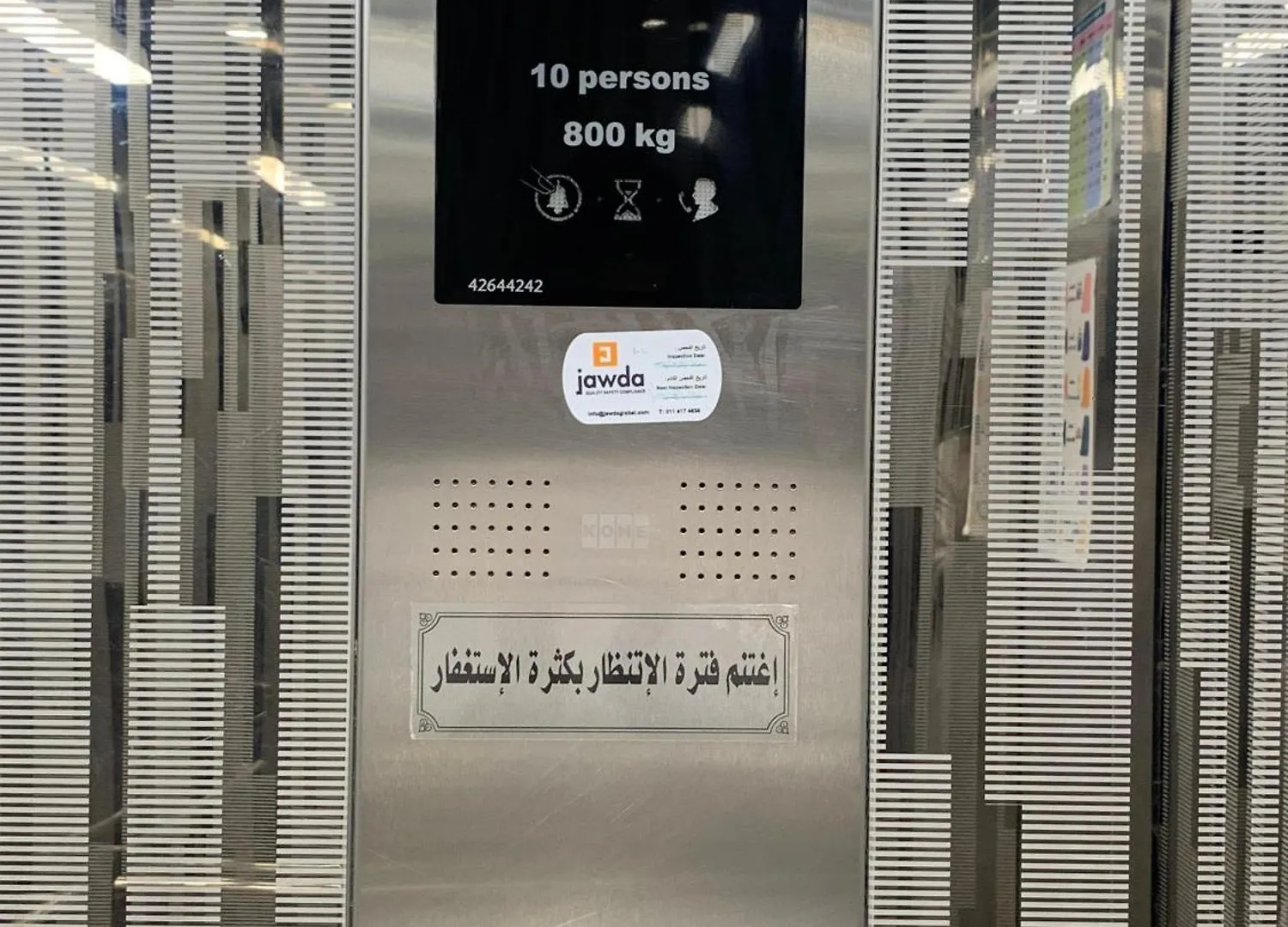 Ghazala Perfect Hotel Free Shuttle Service To The Haram Mekke Suudi Arabistan